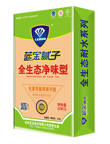 桂林腻子粉厂家
