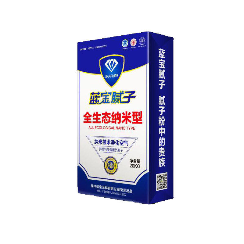 腻子粉